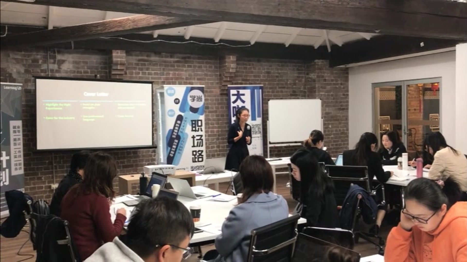 简历面试课精彩片段